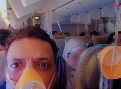 Voo comercial sofre despressurização, mergulha no ar e tripulação declara emergência